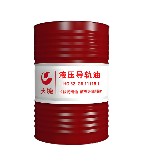 印江长城液压导轨油