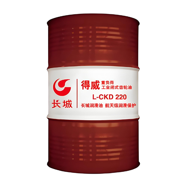印江长城得威工业闭式齿轮油CKD