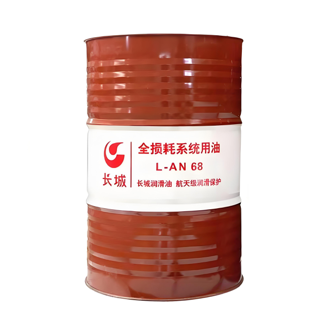 印江长城全损耗系统用油